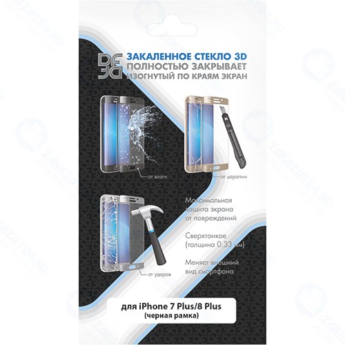 Защитное стекло с рамкой 3D DF для iPhone 7 Plus /8 Plus, черная рамка (iColor-12)