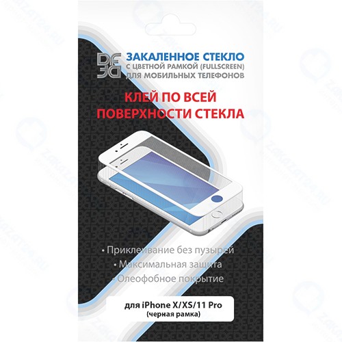 Защитное стекло DF для iPhone X/XS/11 Pro, черная рамка (iColor-14)