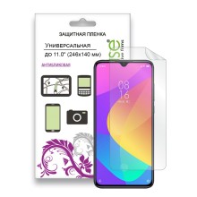 Защитная пленка LUXCASE универсальная 11