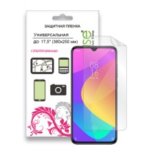 Защитная пленка LUXCASE универсальная 17,5