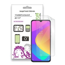 Защитная пленка LUXCASE универсальная 5