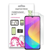 Защитная пленка LUXCASE универсальная 5