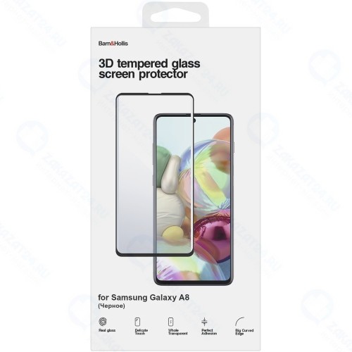 Защитное стекло Barn&Hollis для Samsung Galaxy A8 (3D), черное (УТ000021477)