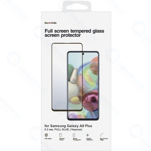 Защитное стекло Barn&Hollis для Samsung Galaxy A8 Plus 0.2 мм Full Glue, черное (УТ000021480)