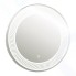 Зеркало DORATIZ Мадлен, круглое, 77 см, подсветка (2711.911)