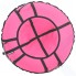 Тюбинг Hubster Хайп, 100 см, розовый (во4287-8)