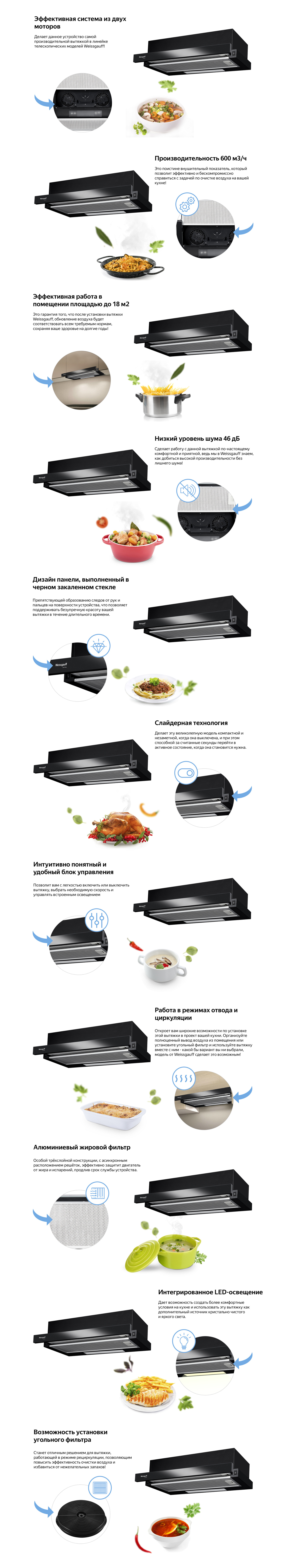 weissgauff_tel_06_2m_bl.ijonc_7940 weissgauff_tel_06_2m_bl.ijonc_7940