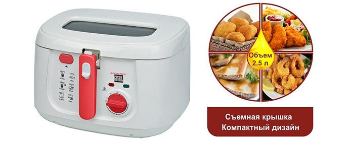 Фритюрница GFGRIL GFF-051W Compact Фритюрница GFGRIL GFF-051W Compact