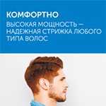 Машинка для стрижки волос Scarlett SC-HC63C27