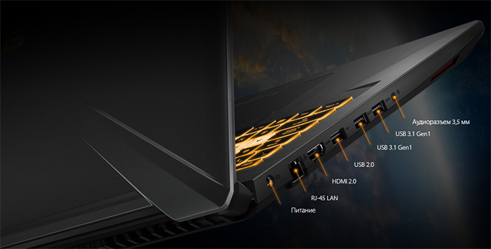 Игровой ноутбук ASUS TUF Gaming FX705