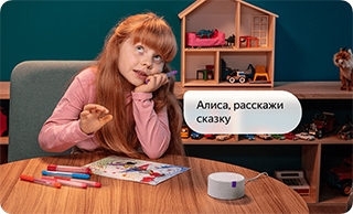 Умная колонка с Алисой Яндекс Станция Мини