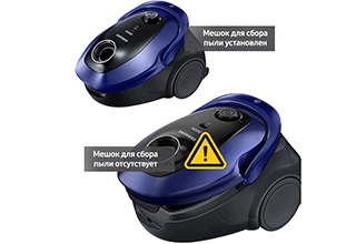 Пылесос Samsung SC20M2560JP