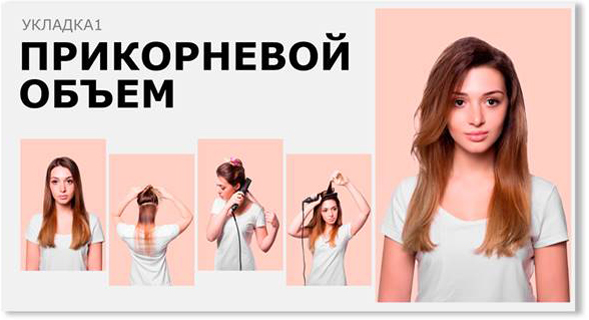 Стайлер волна FAIRY WAVES Стайлер волна FAIRY WAVES