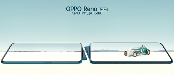 Смартфон OPPO Reno 10x Zoom Смартфон OPPO Reno 10x Zoom