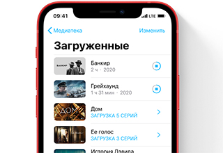 Смартфон Apple iPhone 12 Mini Смартфон Apple iPhone 12 Mini