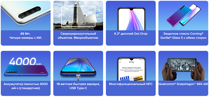 Смартфон Redmi Note 8T Смартфон Redmi Note 8T