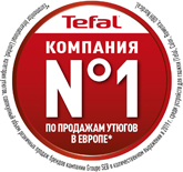 Tefal Компания №1 по продажам утюгов в Европе. Euromonitor International Limited; категория утюгов, совокупный объем розничных продаж брендов компании Groupe SEB в количественном выражении в 2019г. среди устройств для глажки (Tefal, Calor, Rowenta, OBH Nordica).