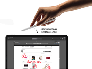 Планшет Apple iPad Pro (2020) Планшет Apple iPad Pro (2020)