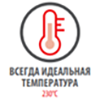 Выпрямитель GA.MA Elegance Bella-Sy Выпрямитель GA.MA Elegance Bella-Sy